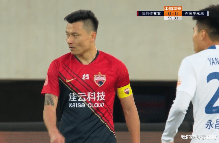 石家庄永昌|92分钟遭绝杀!中超升班马倒下,1分钟从天堂到地狱,保级悬了