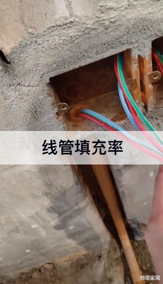 |别以为全包就能撒手不管了，水电施工时，这8点一定要盯紧！