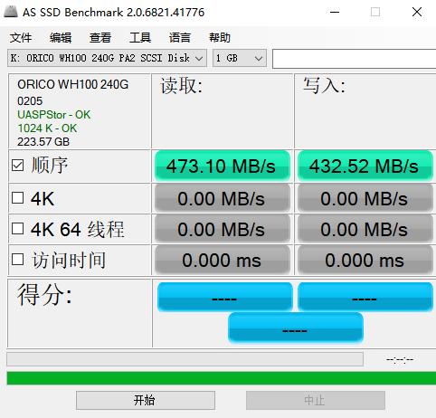 固态硬盘|ORICO把移动固态硬盘玩出新花样，颜值体验都不错