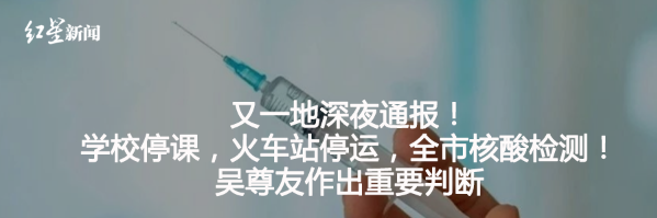 成都|冷冷冷，最高温仅8℃！真一秒入冬！成都这个地方已经下雪了