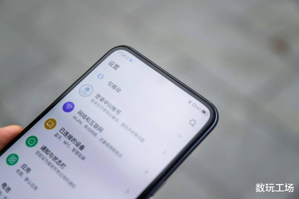 摄像头|亲测中兴AXON20，看不出屏幕下面藏了个摄像头