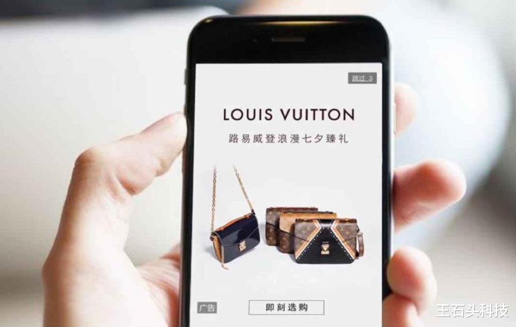 微信@开屏广告作为盈利模式，为何微信克制住了？原来一切为了体验！