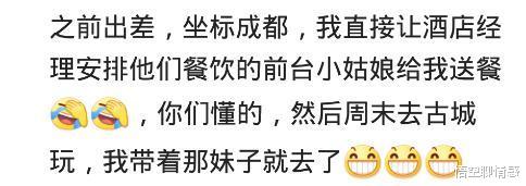 |哪些职业的女性你不会娶?网友:CJ女绝绝绝绝不能要,太乱太可怕哈哈哈