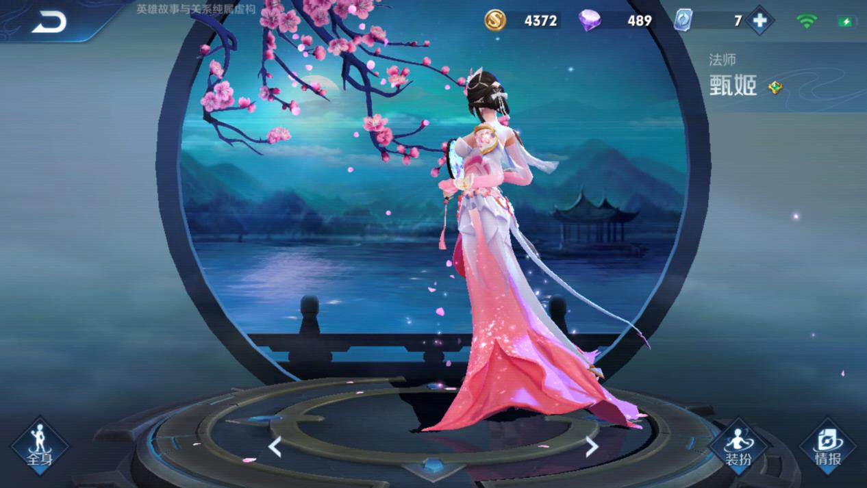 「甄姬」王者荣耀：周年庆皮肤预测，遇见飞天不再返场，她成5周年首选