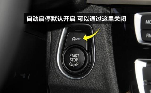 买车|交警提示:开车请关闭它,它是一只“油耗子”,能偷走25%的油