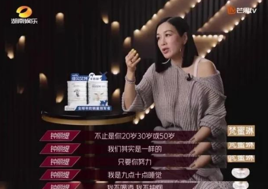 姐姐|脸上扎900多针,一瓶面霜200多万,浪姐里谁的脸最烧钱?