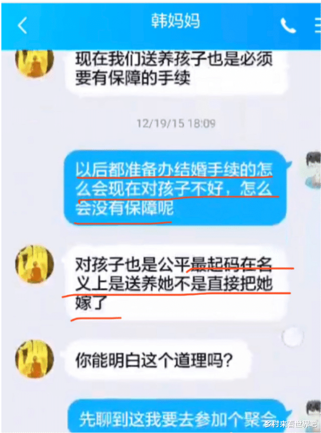 鲍毓明|揭秘鲍毓明养女韩婷婷！精明律师如何被她骗得团团转！