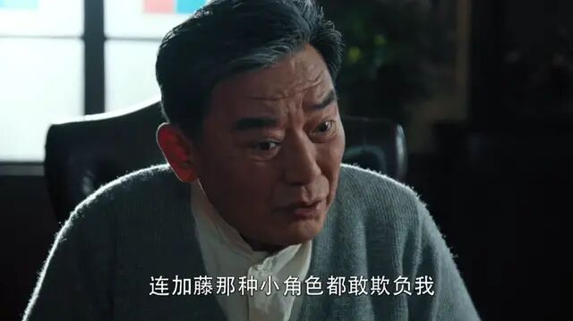 胜算|《胜算》方世宝的真实身份，看似与世无争，其实在扮猪吃老虎