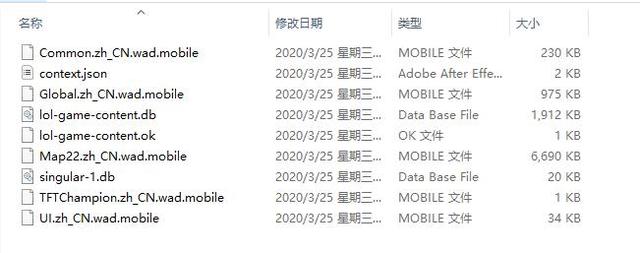 『手机游戏』云顶之弈手游S3：更新版本后变成英文版，安卓用户有望汉化成功