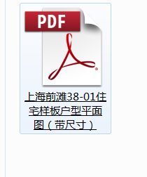 前滩格力38-1地块楼内实拍视频爆出