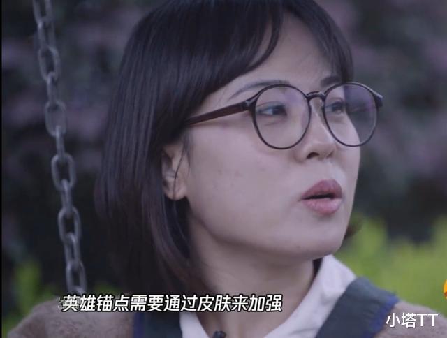 #小乔#王者荣耀皮肤锚点引争议, 就像小乔只能用扇子, 玩家: 设计退步太多!