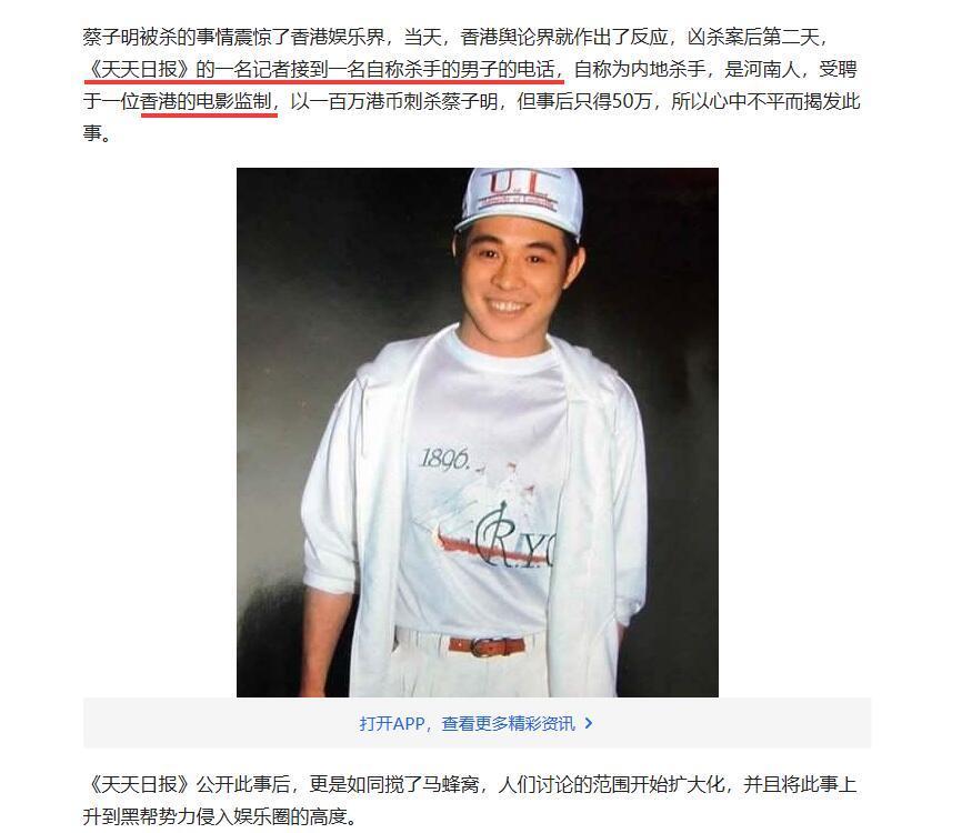 『李连杰』当年杀害李连杰经纪人的凶手，到底是谁呢？深度分析背后的凶手