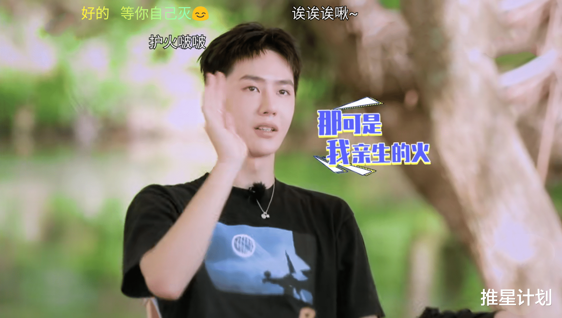 天天向上|《天天向上》新主持人获肯定，有望成为汪涵接班人！