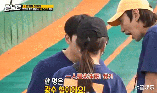 『宋智孝』Running Man：终究是宋智孝一人抗下了所有