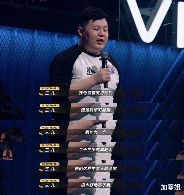 朴树|非专业乐迷看《乐夏2》看到了什么？