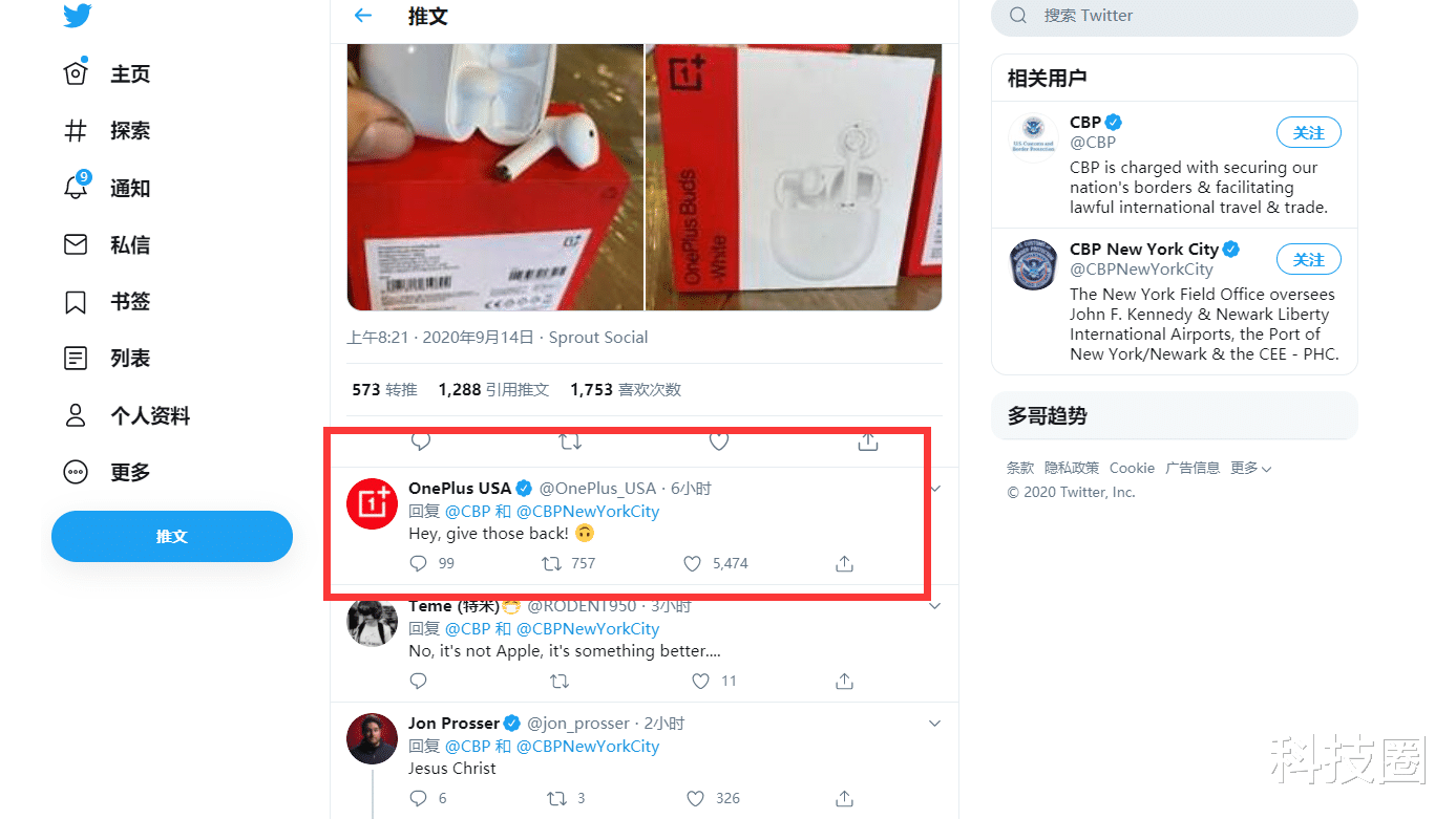 一加科技|这是一加被黑的最惨的一次,一加Buds被扣留因为像苹果