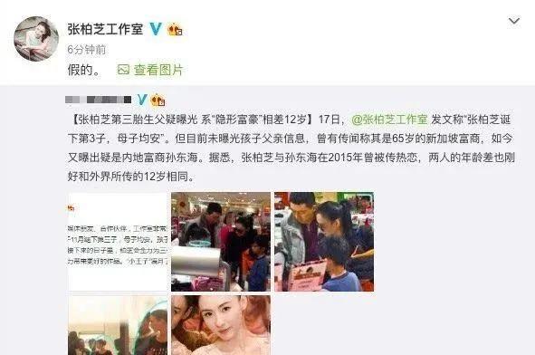 周星驰▲张柏芝和周星驰要结婚了？