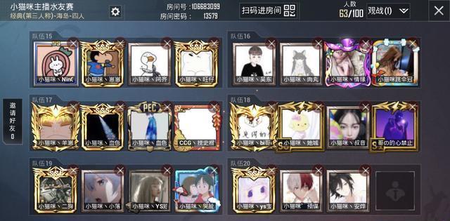 「和平精英」和平精英两大知名兄弟主播翻脸了?小抠脚建立战队职位针对难言