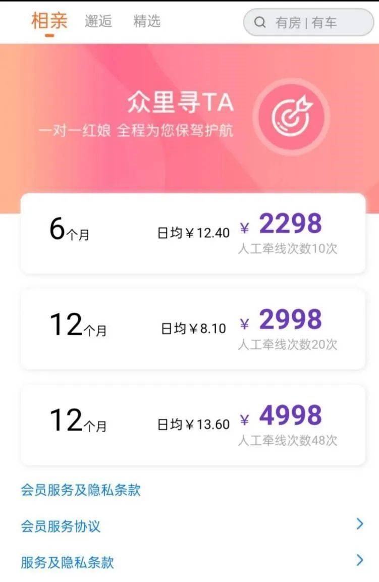 新浪微博|陌生人社交又添新兵，网易云音乐这是要搞事情？