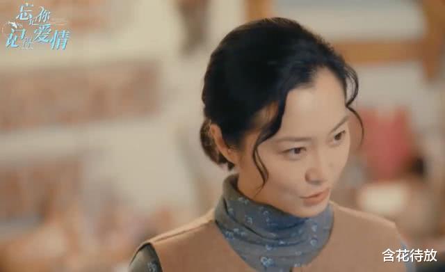 「明道」新版《王子变青蛙》首播，原版女二成女主妈，男主被讽不如明道