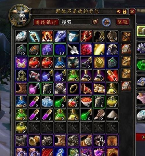 昆山|魔兽世界怀旧服：背包最满职业排名！它银行都满了，只能存邮箱！