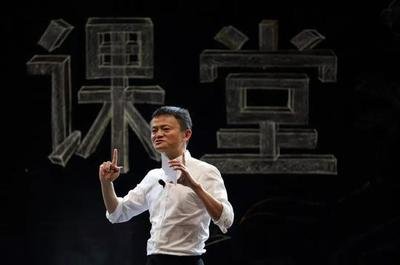 阿里巴巴|马云，江湖再见
