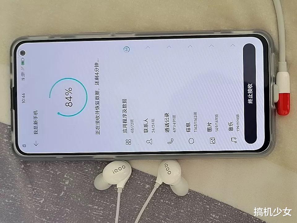 「iqoo」5G旗舰机大跳水，发布三个月从3598跌至2698，等等党又赢了！