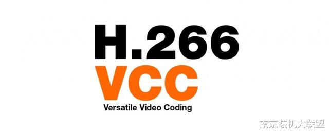 专利费|H.266视频标准都来了,为什么7年前发布的H.265标准还没普及?