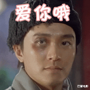 表情包|杨超越靠它上央视新闻，洪世贤借它翻红，明星表情包的黑黑红红