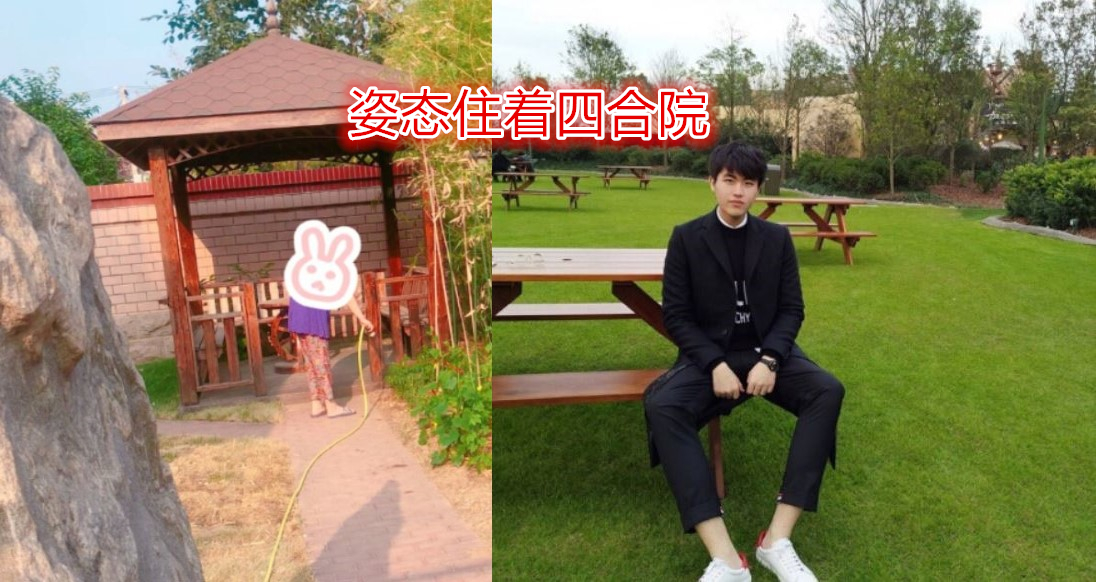 「mlxg」严君泽有三层别墅，UZI住江景房姿态是四合院！结果最MLXG拉跨！