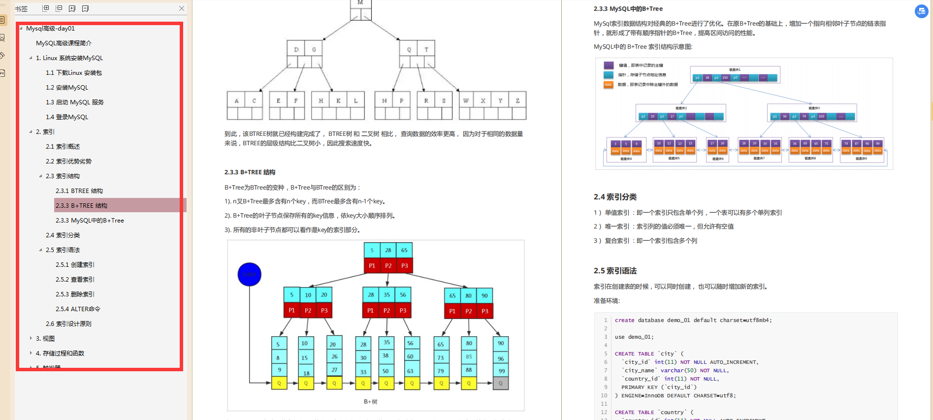 支付宝|NB了!疫情被裁后“闭关修炼”4个月,5面蚂蚁金服最终Java岗offer