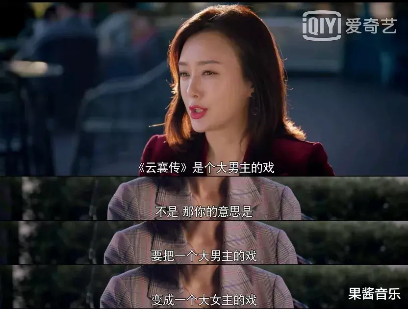 『秦岚』时间管理大师秦岚，罗志祥都要叫一声前辈