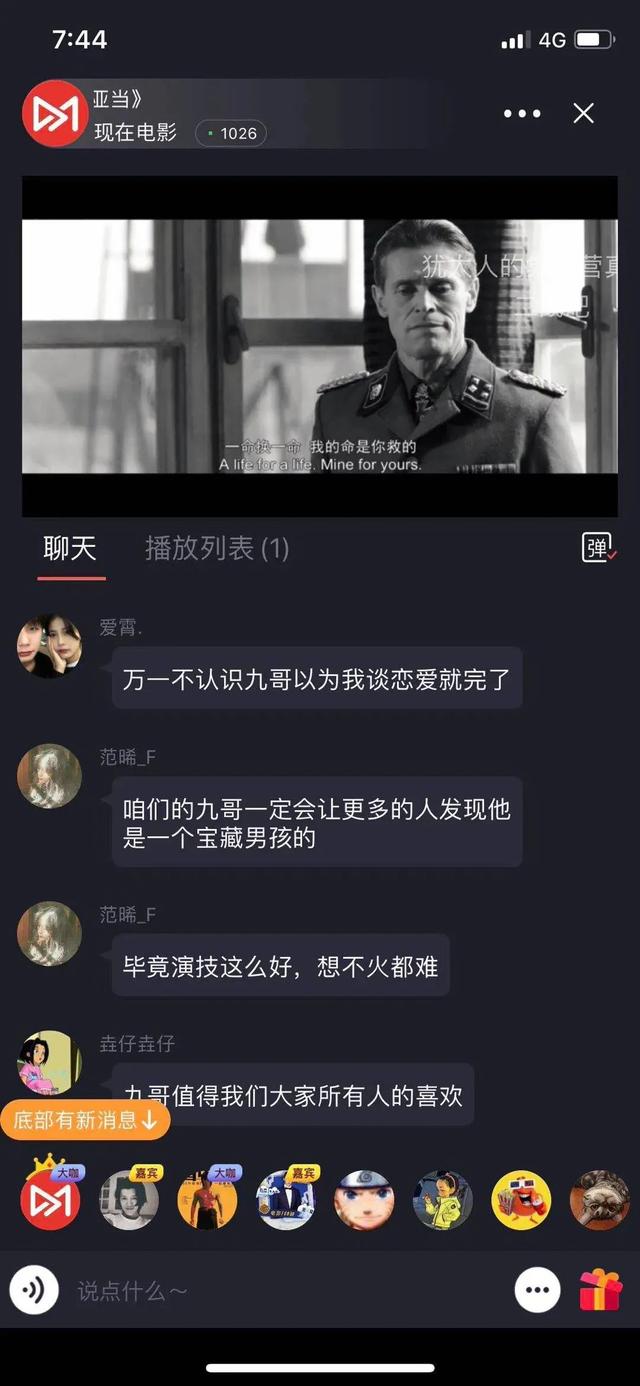 李九霄|李九霄：我真不是德云社的