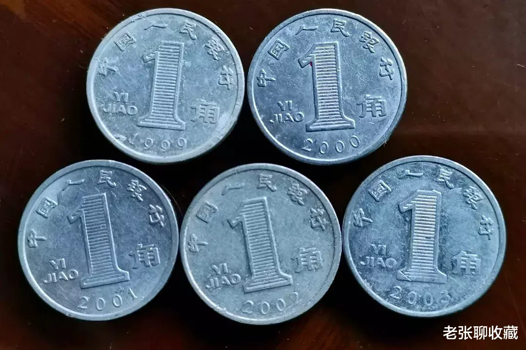 |1角硬币中的五朵金花，有的价值千元一卷，谁家里有？