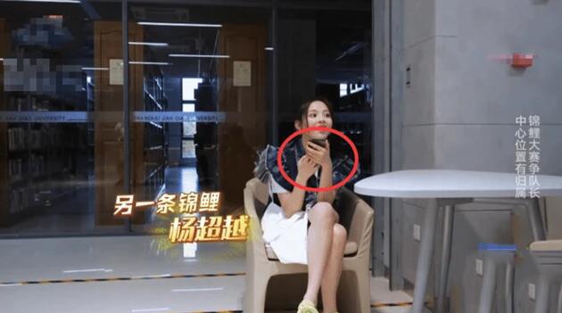【极限挑战】《极限挑战》杨超越录制中睡觉，玩手机被网友吐槽不敬业