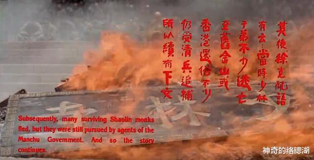 『徐克』李连杰、程小东离开后，徐克策划了一部武侠经典，却只上映了8天