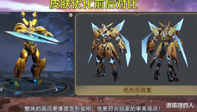 典韦▲新赛季推迟,价值888点券皮肤免费领,一款史诗限定别错过