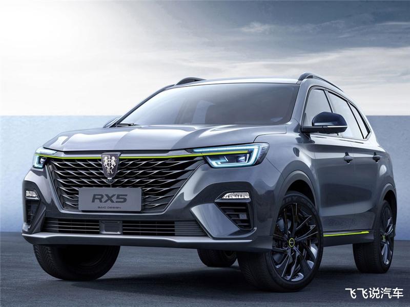 荣威■历经7项升级更新，荣威新车标终于公布！网友：看到了爆款的样子！