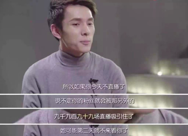 关晓彤▲李佳琦停播4天，一句话刺痛无数人：“对不起，我一直在骗你们”