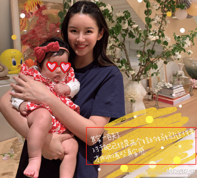 张子萱：陈赫五一陪安安出游，张子萱在家带二宝不忘臭美，夫妻隔空秀幸福