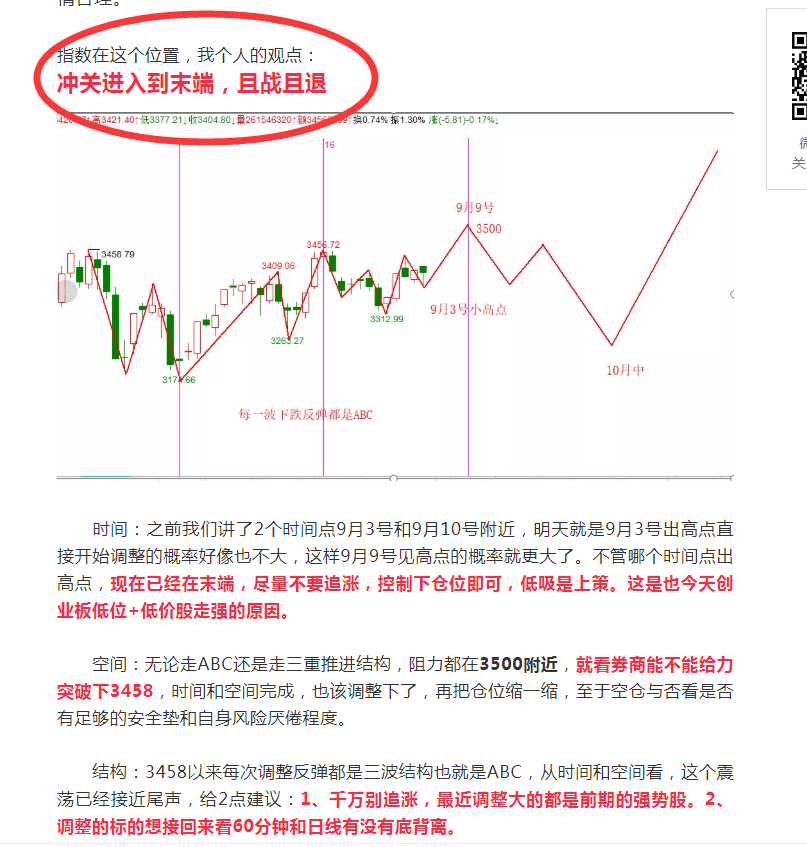 汽车|深夜给大家详细梳理下金九的投资策略，建议收藏