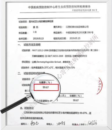 百雀羚|继“百雀羚”后，中国又一“平价”护肤品走红！高质低价