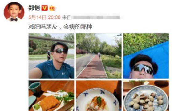 【郑恺】继关晓彤生菜三明治后，郑恺的减肥餐也火了，这样吃半年能瘦20斤？