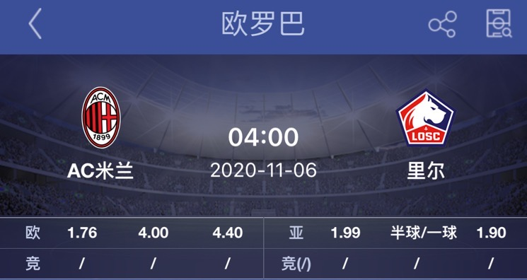 罗马|今日足球：今日继续三场心水看好！罗马防线年轻 尼斯客场求稳