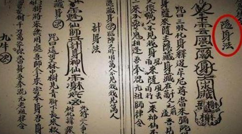 [历史揭秘]鲁班是个木匠，为何鲁班书却被定为禁书，那你不妨翻开第一页