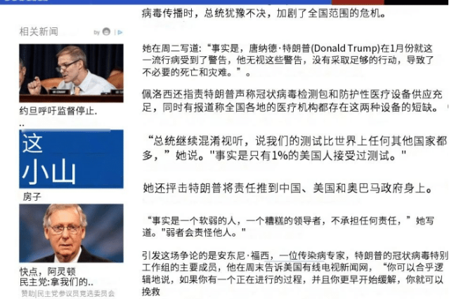 『印度』北京时间4月21日，美国疫情疯狂爆发：创下一个恐怖的记录！