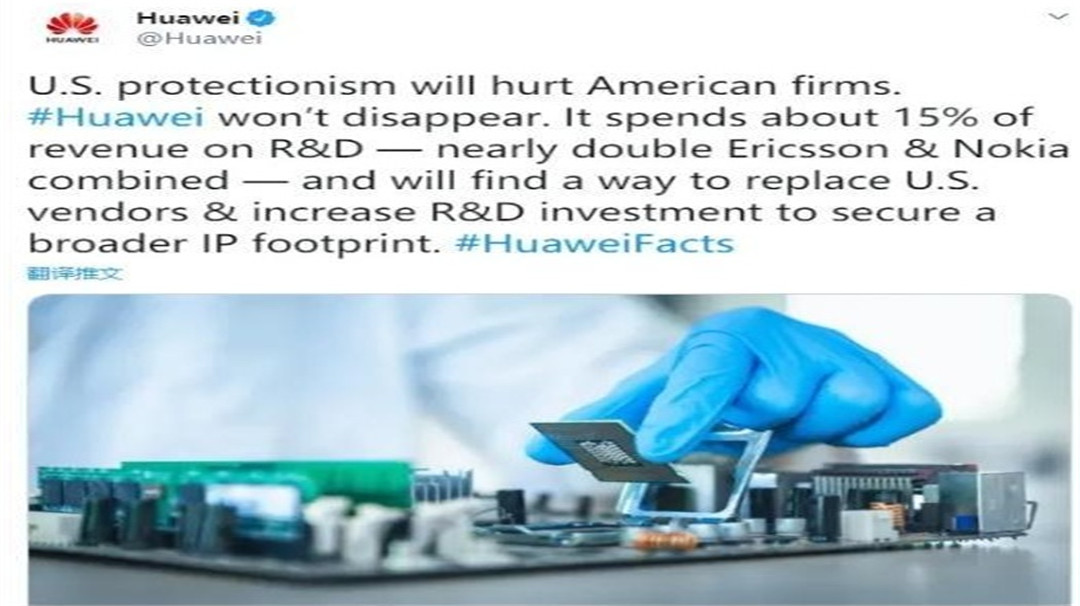 『华为』任正非开始为女儿“报仇”，向美开出巨额“罚单”，不给不行！