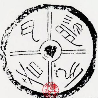 【秦始皇陵】秦始皇陵内十大可怕机关！两种已证实，最后一种最吓人，无法破解