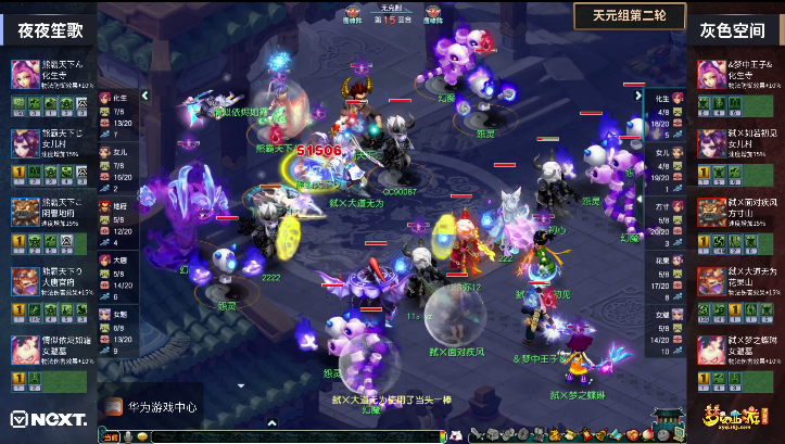 大唐|梦幻西游:姑苏带自我陶醉打比赛?花果山当头一棒51000!