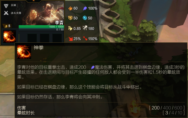 盲僧|云顶之弈:腕豪仰卧起坐,时光老头群体复活甲,本赛季5费卡一览